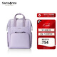 新秀麗（Samsonite）休閑女士雙肩包電腦背包大容量書(shū)包BT5紫色38女神節禮物送女友