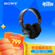 索尼（SONY）MDR-7506 專(zhuān)業(yè)監聽(tīng)耳機 3.8女神節 禮物