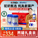 原始黃金有機純駝奶粉新疆正品高鈣無(wú)蔗糖中老年成人營(yíng)養品送禮純駱駝乳粉 【歐盟高標準有機純駝奶｜升糖可退】2罐禮盒裝