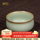 周澤堂 粉青汝窯茶杯 景德鎮陶瓷功夫茶具高端主人杯男女士個(gè)人泡茶專(zhuān)用 禪定小杯65ml