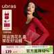 ubras劉雯同款26迎新大紅盒無(wú)尺碼本命年紅色內衣文胸騏驥紅禮盒常規版