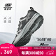 斯凱奇（Skechers）男鞋跑鞋透氣網(wǎng)面跑步鞋舒適緩震回彈休閑運動(dòng)鞋 BKGY黑灰 41