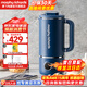 摩飛電器（Morphyrichards） 破壁機家用靜柔音豆漿機智能預約全自動(dòng)免煮五谷雜糧破壁料理機多功能加熱榨汁小型迷你款 MR8200 輕奢藍標配【破壁豆漿杯】