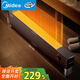 美的（Midea）石墨烯踢腳線(xiàn)/取暖器家用/節能電熱電暖器/浴室防水烤火爐/電暖氣暖風(fēng)機/全屋速熱移動(dòng)地暖HDT22YY