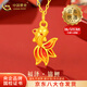 中國黃金（CHINA GOLD）錦鯉黃金項鏈女士足金小金魚(yú)吊墜飾品婦女節生日禮物送女朋友老婆 【今/次日達】小金魚(yú)吊墜【贈S925鏈】約0.5g