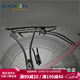 DAHON大行折疊自行車(chē)后座16寸單車(chē)鋁合金貨架20寸折疊車(chē)可調節后貨架 黑色V剎