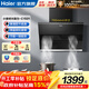 海爾（Haier）抽油煙機家用廚房側吸式出租房小戶(hù)型觸摸屏煙灶套裝灶具二件套上門(mén)安裝大吸力超薄小尺寸吸油煙機 小尺寸專(zhuān)用C1501