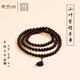 青城山正宗印度老料小葉紫檀多圈手串108顆佛念珠掛脖毛衣鏈項鏈男女