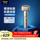 松下（Panasonic）全新小錘子3.0電動(dòng)剃須刀往復式順滑雙滾輪親膚便攜款刮胡刀Type-c可水洗送男士生日禮物L(fēng)M36鈦金