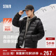 森馬（Semir）羽絨服男冬季90絨子輕量鵝絨服2025情侶款可拆卸連帽109725113204