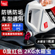 標榜（biaobang）汽車(chē)發(fā)動(dòng)機0℃水箱寶紅色2kg南方通用水箱冷卻液防沸防銹防垢