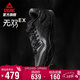匹克態(tài)極無(wú)雙EX籃球鞋男薄底厚底耐磨比賽訓練戶(hù)外登山運動(dòng)鞋DA610001