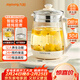 九陽(yáng)（Joyoung）養生壺迷你玻璃花茶壺煮茶器 12大功能11檔溫度 0膠水恒溫電熱燒水壺1.5L 1566BQ