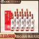 瀘州老窖濃香型白酒 52度 250mL 12瓶 窖齡30
