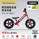 STRIDER兒童平衡車(chē)小孩滑步車(chē)1-4/3-7歲寶寶學(xué)步車(chē)無(wú)腳踏自行車(chē)少兒?jiǎn)诬?chē) 12Pro 夜褐紅