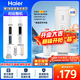 海爾（Haier）凈水器濾芯HRO500-3/600-3/800-3U1/8H81-2U1/8H81-2AU1/8H92-2U1 HRO6H79-2【1級PPC濾芯】