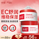協(xié)和維e維c特潤霜50g補水保濕面霜日霜晚霜舒緩干燥肌亮膚透白