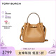 Tory Burch湯麗柏琦 ROMY單肩手提水桶包女包 TB166982 女神節禮物