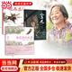 當當正版童書(shū) 蔡皋經(jīng)典中國繪本套裝3冊 桃花源的故事/寶兒/花木蘭 童書(shū)繪本百班千人推薦【3-8歲】