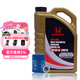 本田原廠(chǎng)純正全合成機油0W-20 4L 小保養套餐（機濾+墊片）東本黑金桶