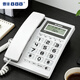 泰豐888電話(huà)機座機 固定電話(huà) 辦公家用 家庭有線(xiàn)電話(huà) 免電池雙接口 免提通話(huà) 來(lái)電顯示 TF202白色