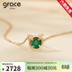 Grace Girl18k金貓咪項鏈女綠寶石彩金鎖骨鏈可愛(ài)簡(jiǎn)約設計送女友禮 18K金貓咪項鏈