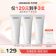 優(yōu)時(shí)顏（UNISKIN）優(yōu)能平衡潔面乳2.0洗面奶100g*3 氨基酸潔面深層清潔紀念日禮物
