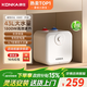 康佳（KONKA）電熱水器 小廚寶速熱式儲水式 暖熱水寶家用廚房水龍頭 恒溫防漏電防 高溫防干燒防高壓KW01 43L 1800W 儲水式小廚寶