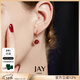 Jay紅瑪瑙耳環(huán)耳墜新款法式紅色耳飾三八節女神禮物 【品牌禮盒】耳環(huán)（京倉發(fā)貨）