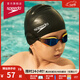 速比濤（Speedo）兒童硅膠泳帽游泳裝備防水護耳游泳帽 黑色