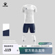 卡爾美（KELME）定制足球服男套裝比賽透氣短袖V領(lǐng)組隊服印字印號球衣 8351ZB1085白色 XL
