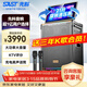 先科家庭卡拉OK唱歌視頻一體機KTV音響帶屏幕移動(dòng)大音量廣場(chǎng)舞音響帶顯示屏戶(hù)外K歌全套設備SA-815A