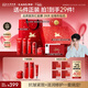韓束紅蠻腰5件套禮盒護膚品水乳套裝抗皺緊致化妝品女神節禮物