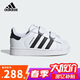 阿迪達斯三葉草小白鞋黑標貝殼頭經(jīng)典男女?huà)胪瘜殞毎逍\動(dòng)鞋JI3990