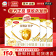 伊利 金領(lǐng)冠育護3段三聯(lián)裝1200g克400g*3袋幼兒配方奶粉 金領(lǐng)冠1200g *4盒