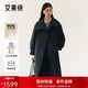 艾萊依鵝絨服女時(shí)尚氣質(zhì)風(fēng)衣可脫卸圍巾長(cháng)款冬外套 炭黑L