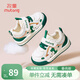 牧童學(xué)步鞋男寶寶夏款童鞋恐龍嬰兒鞋軟底網(wǎng)面透氣面包鞋女童步前鞋 森林綠（超纖皮面） 22 鞋內長(cháng)15.0cm