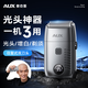 奧克斯（AUX）增白器剃光頭神器剃光頭理發(fā)器剃須刀往復式刮胡刀電動(dòng)自助理發(fā)店發(fā)廊專(zhuān)用油頭漸變送父親生日禮物