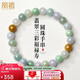 鳳禧珠寶翡翠手鏈玉石手串女天然a貨玉珠手鏈送老婆媽媽節日生日禮物