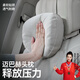 嘉柏蘭邁巴赫汽車(chē)頭枕車(chē)載護頸枕車(chē)內腰靠靠枕車(chē)用頭枕腰靠墊通用款頭枕 【生物絨芯沖孔頭枕】 銀灰色