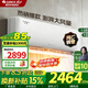 格力（GREE）空調1.5匹/大1匹 新一級能效 變頻冷暖 壁掛式臥室省電節能掛機 天儀 1.5匹 一級能效適用面積【15-20㎡】