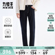 九牧王【萊賽爾 柔軟彈力】空氣牛仔褲男春夏舒彈透氣直筒休閑牛仔褲子 【輕盈舒適】合體版+深藍+TJ1EX10313 31 碼170/78A(2.37)尺79cm