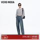 VEROMODA 牛仔褲女2025秋冬新款含棉做舊洗水高腰彎刀褲休閑百搭325432009