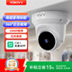 XIAO VV半球智能云臺海螺機家用攝像頭室內手機遠程監控器360度帶夜視全景無(wú)線(xiàn)已接入米家APP探頭店鋪