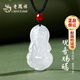 老鳳祥玉髓觀(guān)音吊墜玉石項鏈女士媽媽婆婆長(cháng)輩紀念日生日禮物送女友老婆 觀(guān)音賜福項鏈*品牌禮盒