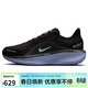 耐克NIKE男 WINFLO 11 GTX 春秋保暖防水跑步運動(dòng)鞋FQ1358-006黑42.5