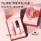 YSL圣羅蘭口紅雙支禮盒限定小金條1936+314化妝生日禮物送女友