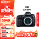 佳能Canon 5D4 6D2 5D3 5D2 6D 二手全畫(huà)幅單反相機 專(zhuān)業(yè)級4K高清旅游數碼相機 99新 5D4 EF 24-70mm F2.8L USM 標配【無(wú)內存卡等配件，套餐更劃算】 99