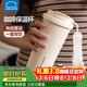 樂(lè )扣樂(lè )扣保溫杯女2025年高顏值咖啡杯便攜保溫吸管杯隨行水杯子學(xué)生男禮物 晨曦白500ml【陶瓷內膽】