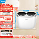 美的（Midea）雙子座分區洗衣機  360°全方位去漬凈菌 雙變頻電機1.392超高洗凈比 納米微泡去漬 95℃高溫深煮 MNBB10VH70E
